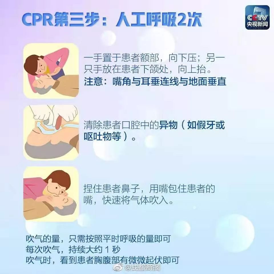 高以翔突發(fā)意外猝死：人生無常，請善待自己