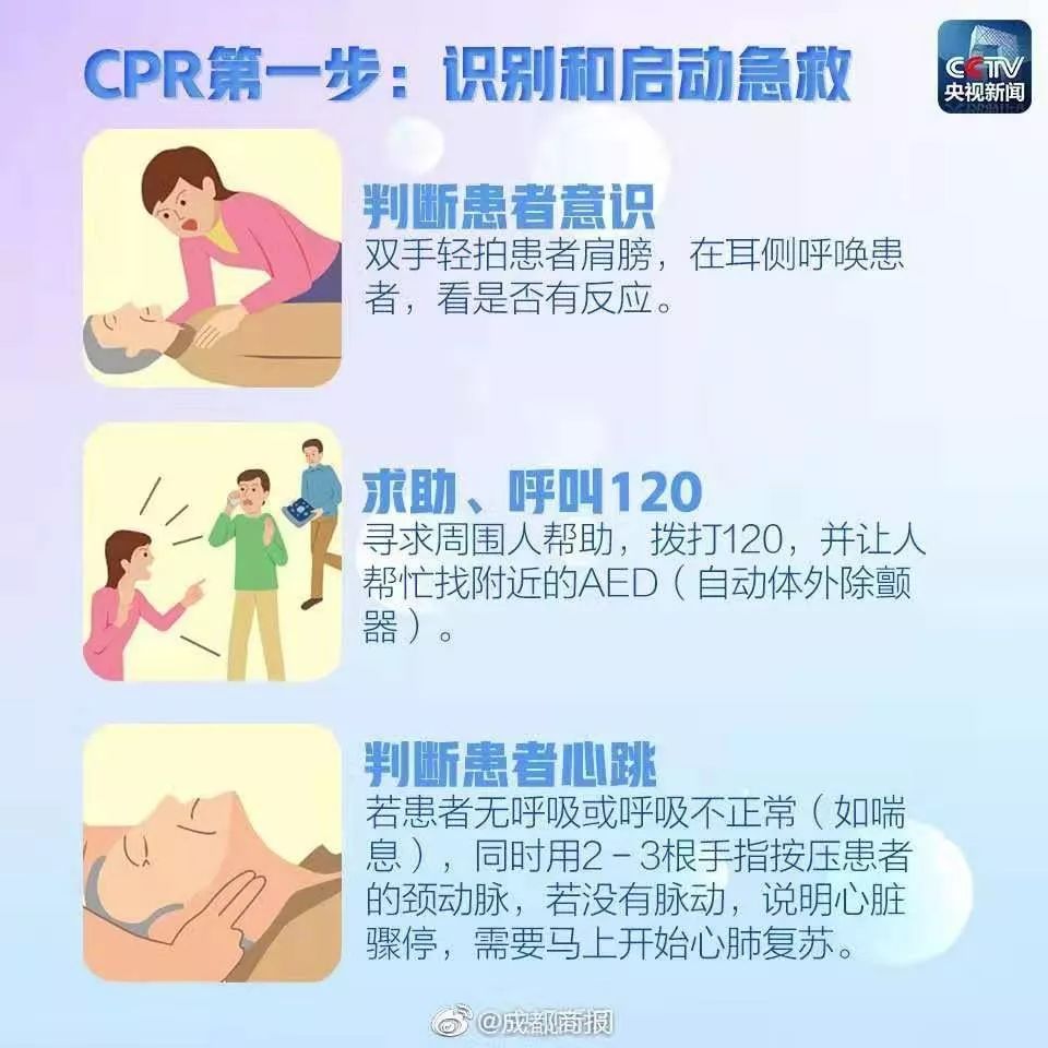 高以翔突發(fā)意外猝死：人生無常，請善待自己