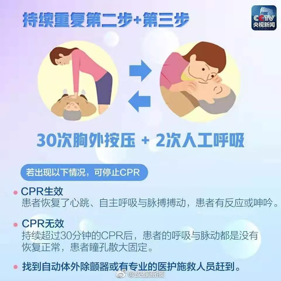 高以翔突發(fā)意外猝死：人生無常，請善待自己