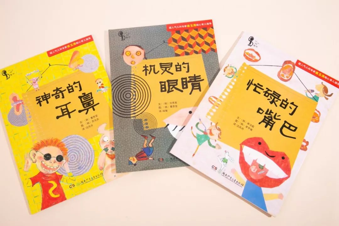 如何滿足孩子的求知欲