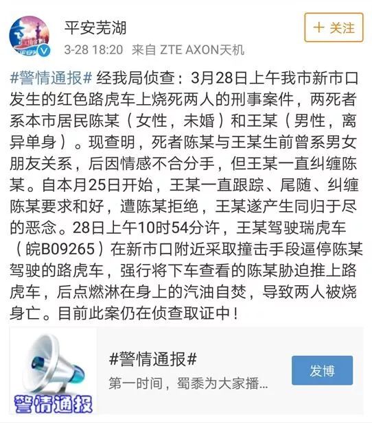 蔣勁夫威脅殺死新女友：這三個忠告，一定要讓你的女兒知道