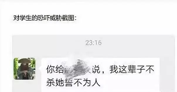 蔣勁夫威脅殺死新女友：這三個忠告，一定要讓你的女兒知道