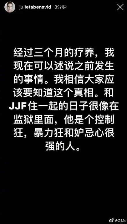 蔣勁夫威脅殺死新女友：這三個忠告，一定要讓你的女兒知道
