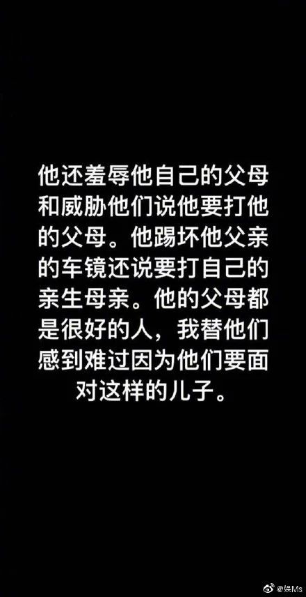 蔣勁夫威脅殺死新女友：這三個忠告，一定要讓你的女兒知道