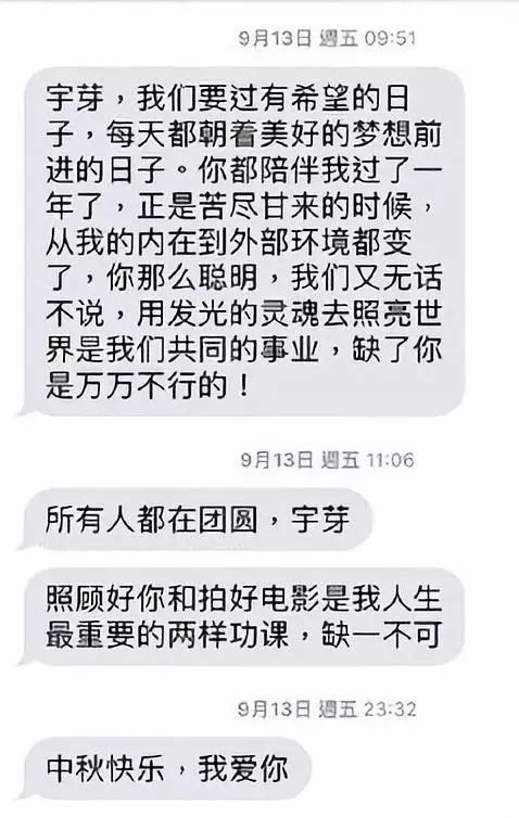 蔣勁夫威脅殺死新女友：這三個忠告，一定要讓你的女兒知道