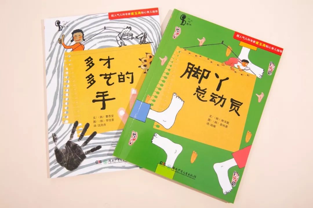 如何滿足孩子的求知欲