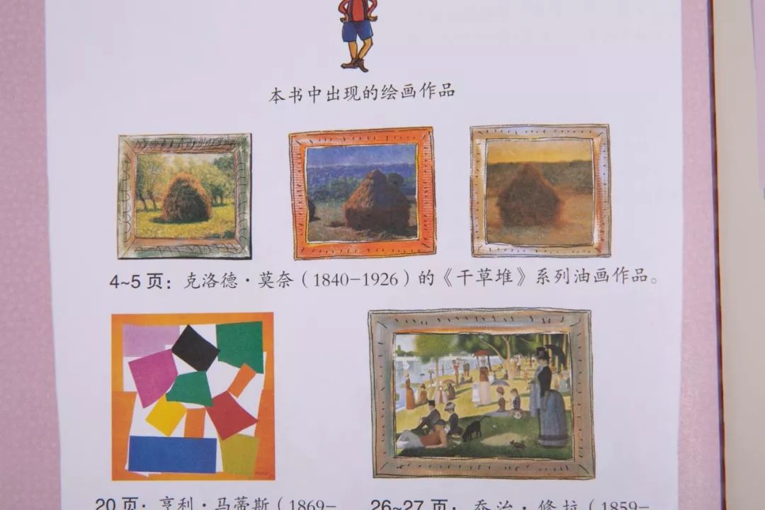 如何滿足孩子的求知欲