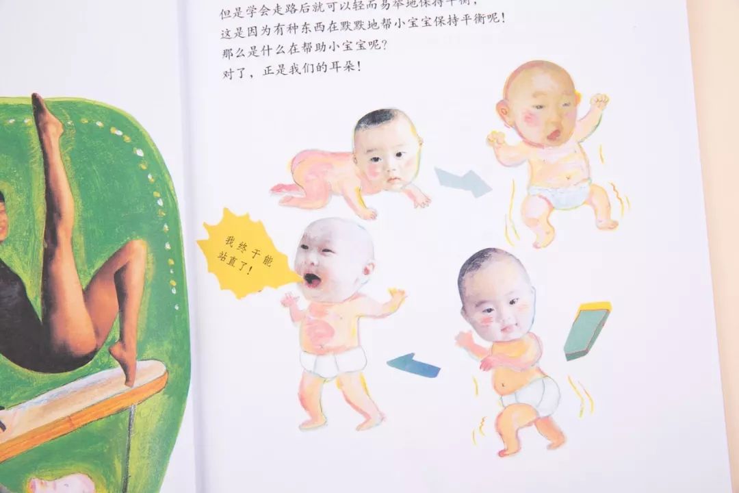 如何滿足孩子的求知欲