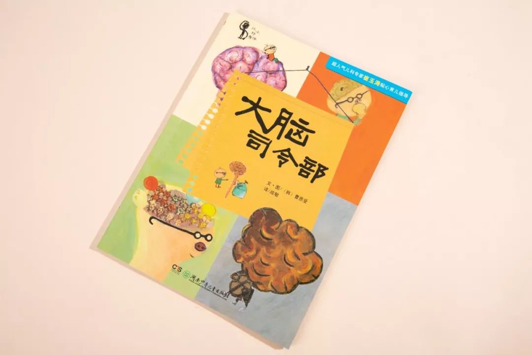 如何滿足孩子的求知欲