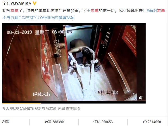 蔣勁夫威脅殺死新女友：這三個忠告，一定要讓你的女兒知道