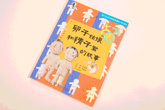如何滿足孩子的求知欲