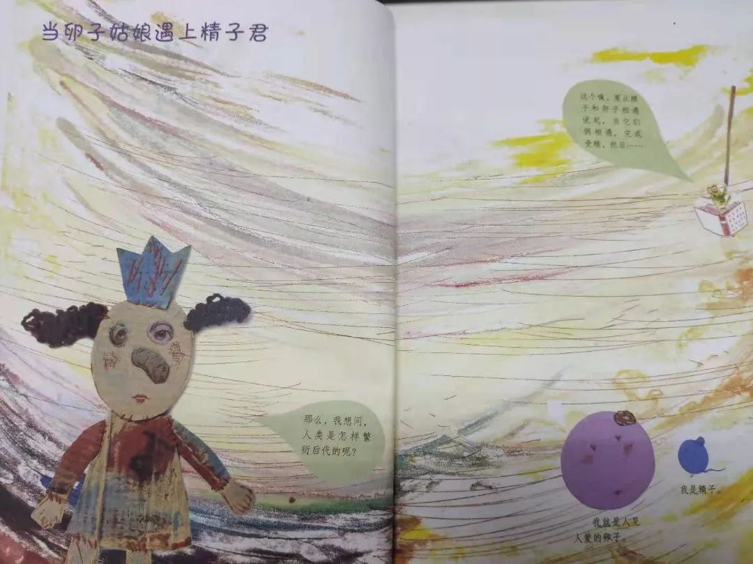 如何滿足孩子的求知欲