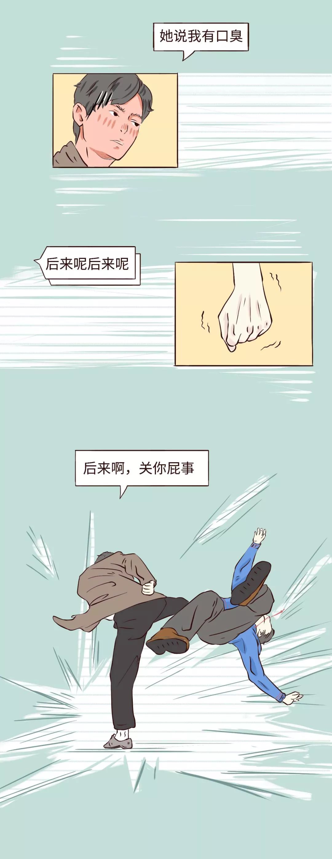 男生第一次接吻都在想什么？