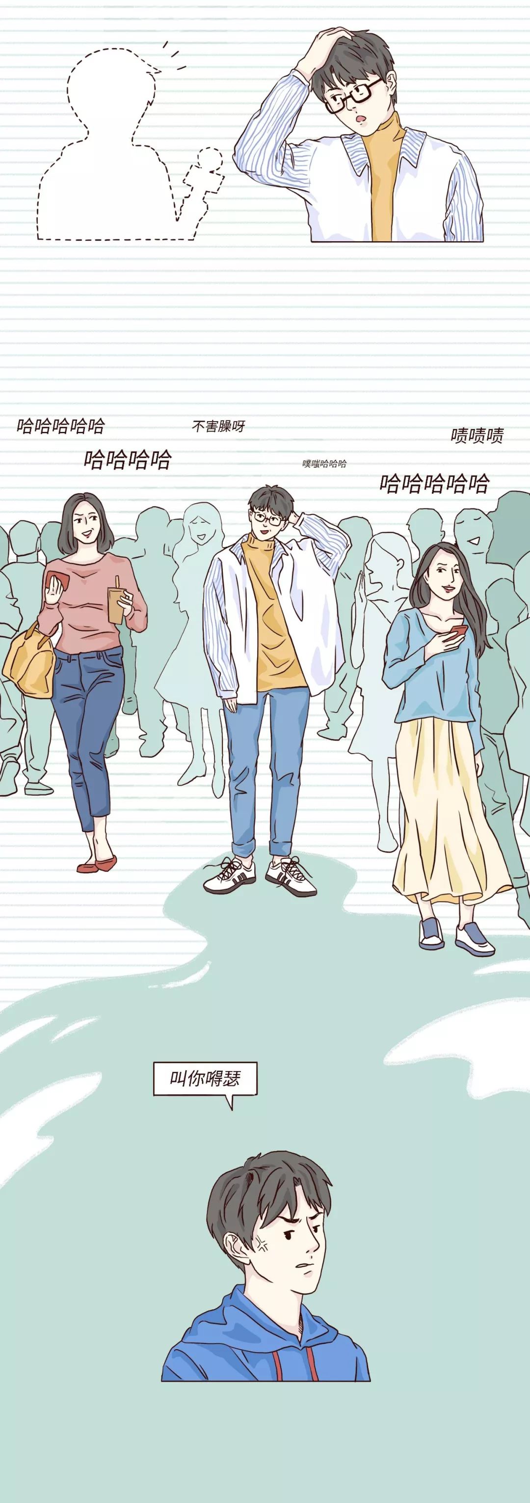 男生第一次接吻都在想什么？