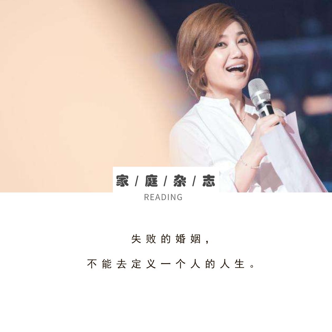 梁靜茹宣告離婚，我卻想恭喜她