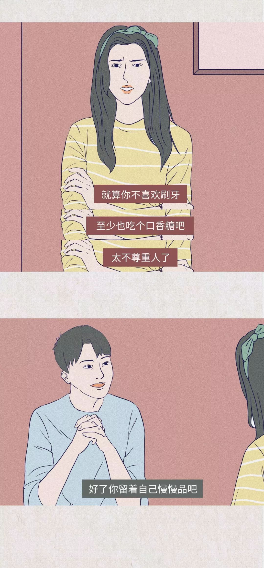 女生第一次接吻都在想什么？