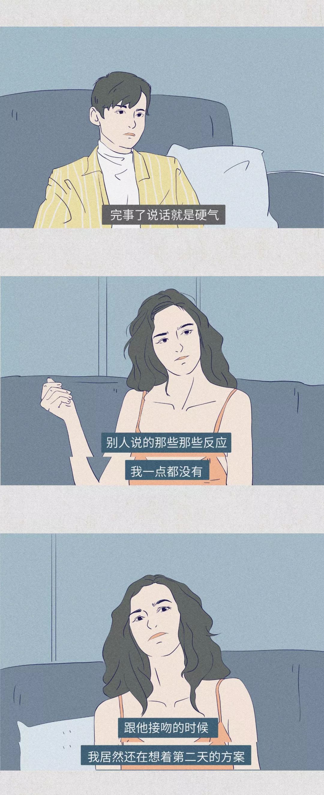 女生第一次接吻都在想什么？