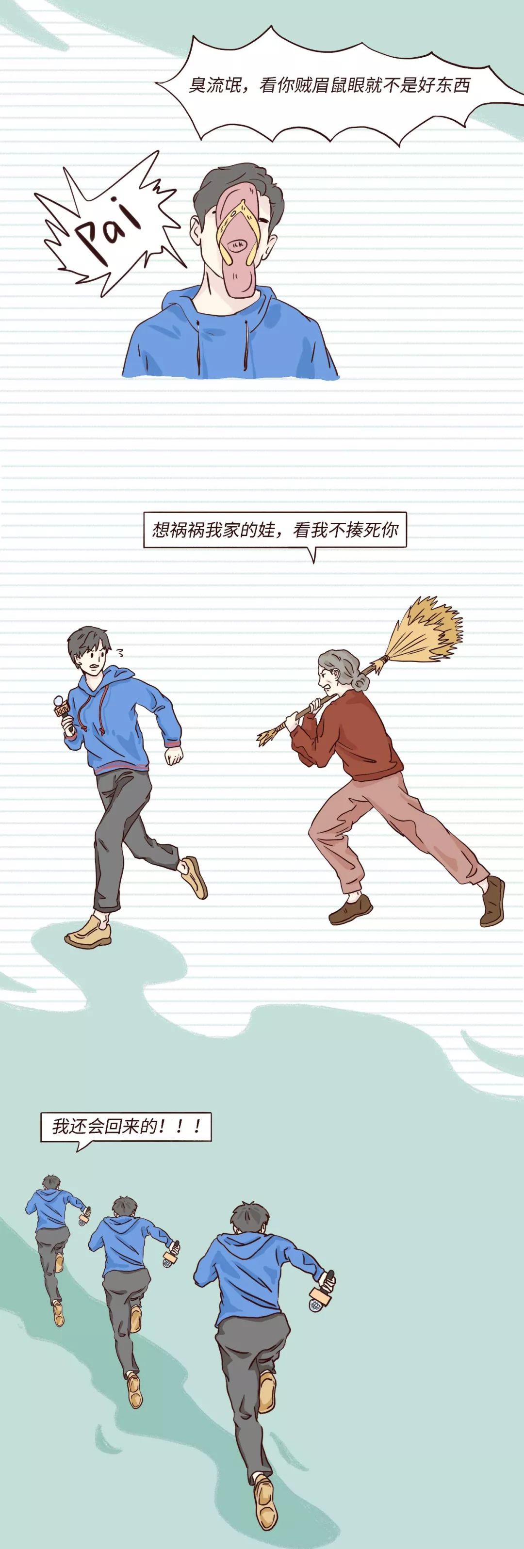 男生第一次接吻都在想什么？