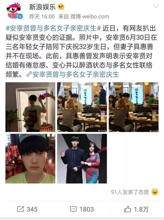 梁靜茹宣告離婚，我卻想恭喜她
