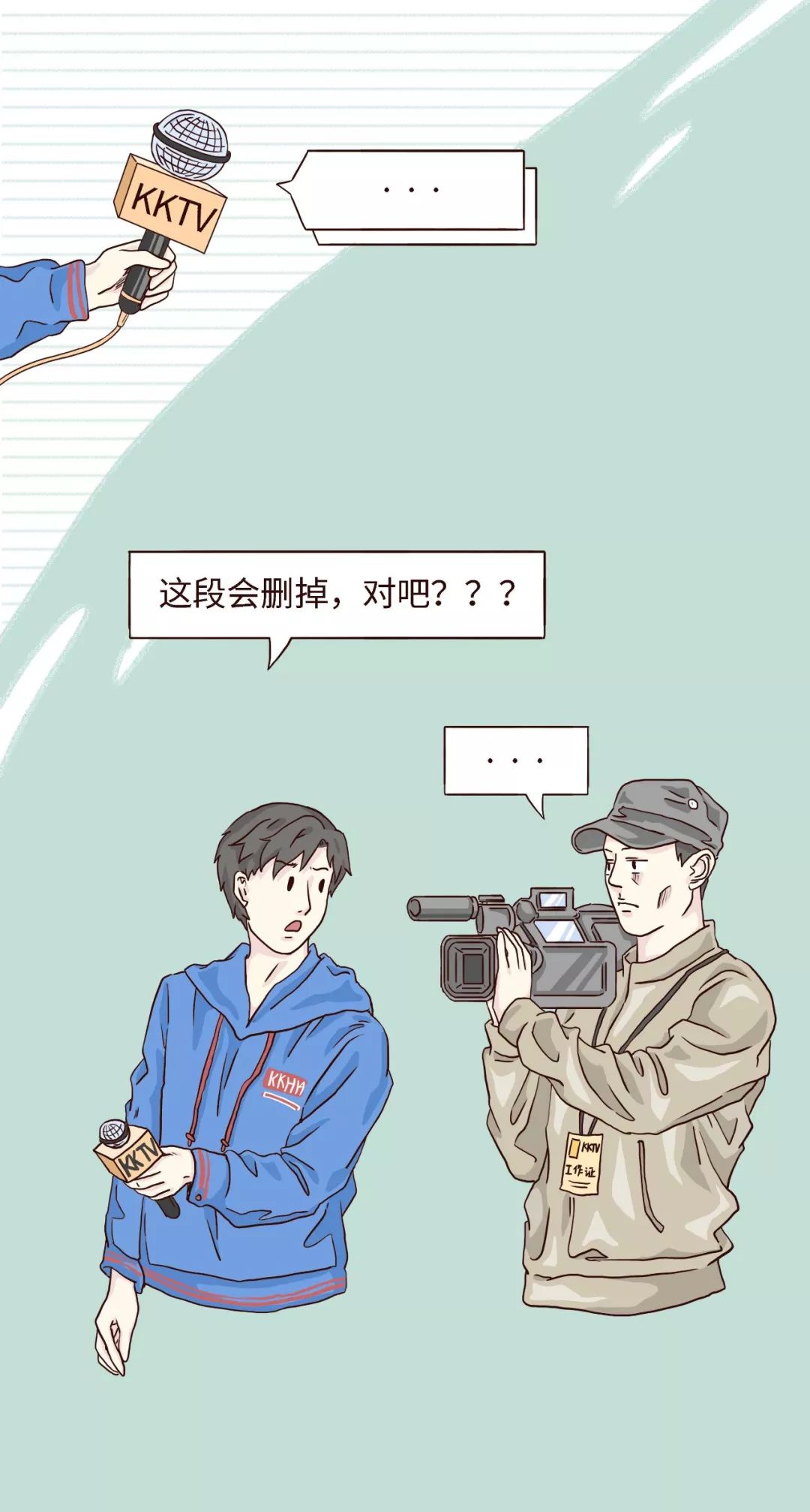 男生第一次接吻都在想什么？