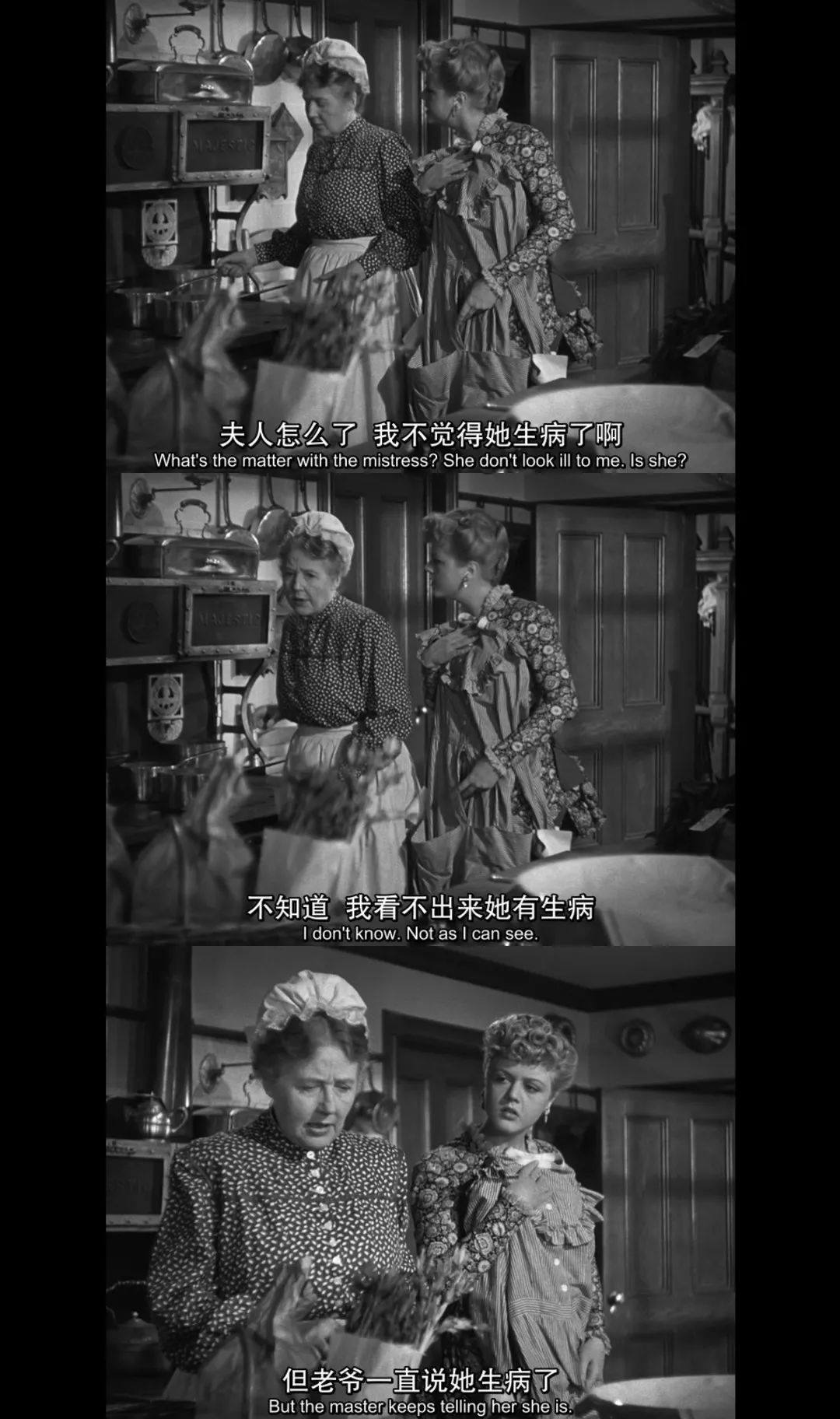 北大女生自殺：“情感操控”中的PUA受害者