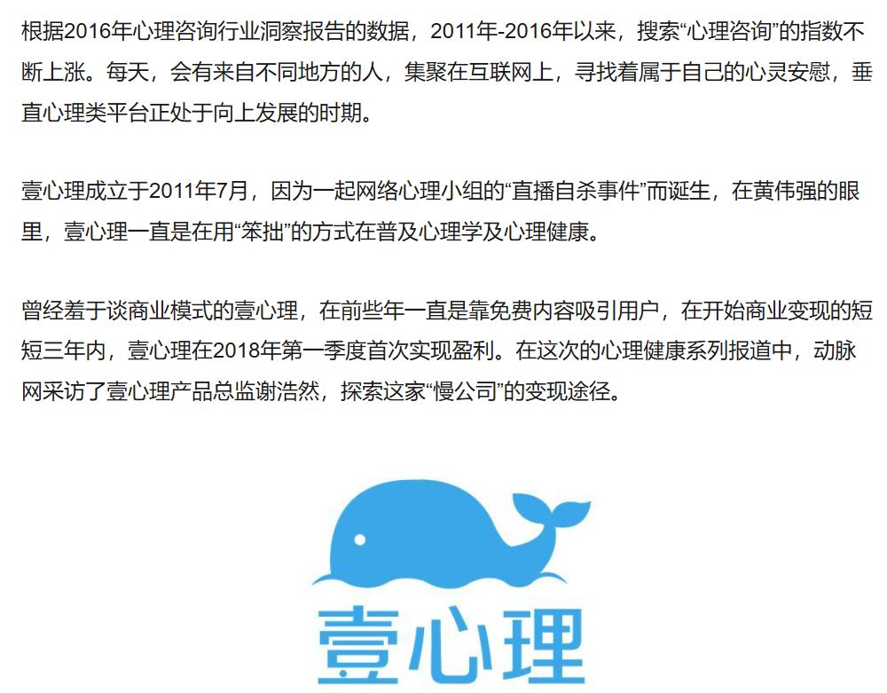 心理咨詢師：簡單心理提高抽成，你怎么看？