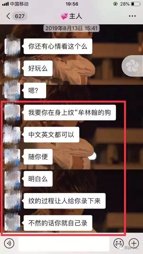 和一個(gè)心理學(xué)家聊聊，精神虐待和安全戀愛