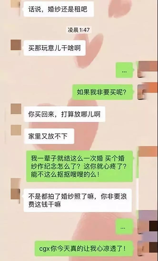 老公，說(shuō)好補(bǔ)給我的婚戒呢？