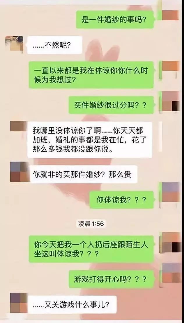 老公，說(shuō)好補(bǔ)給我的婚戒呢？