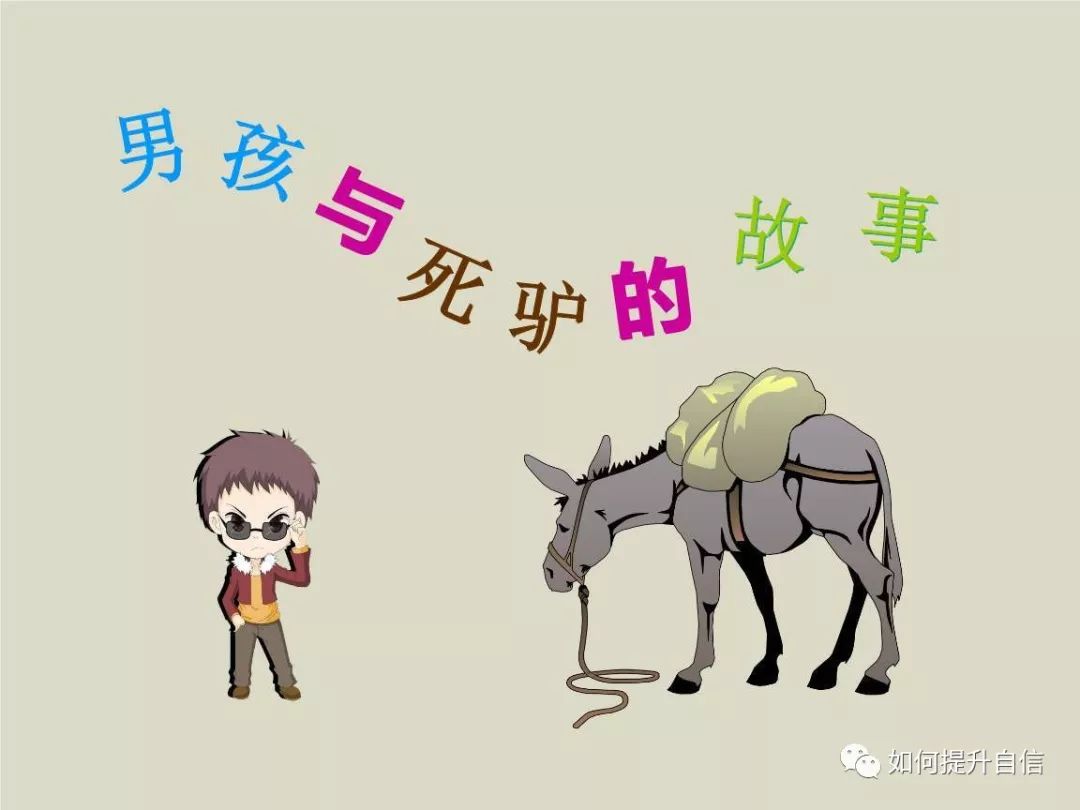 遇到不如意的事情你會怎么做？