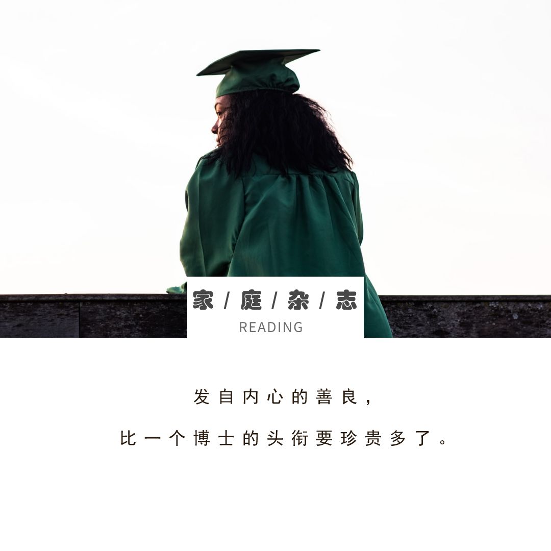 女博士家長(zhǎng)群開罵走紅，高學(xué)歷沒教養(yǎng)的樣子真丑