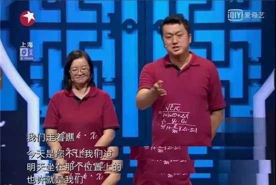 女博士家長(zhǎng)群開罵走紅，高學(xué)歷沒教養(yǎng)的樣子真丑
