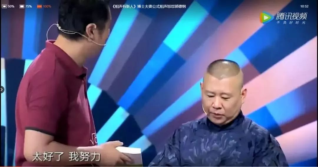 女博士家長(zhǎng)群開罵走紅，高學(xué)歷沒教養(yǎng)的樣子真丑