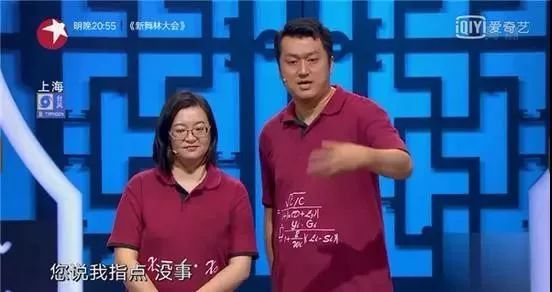 女博士家長(zhǎng)群開罵走紅，高學(xué)歷沒教養(yǎng)的樣子真丑