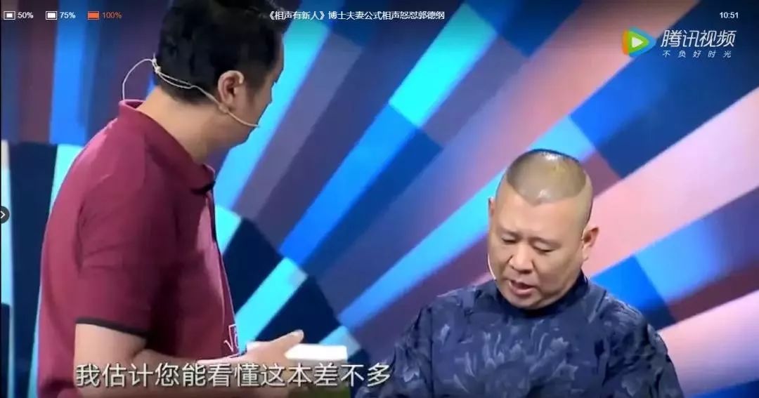 女博士家長(zhǎng)群開罵走紅，高學(xué)歷沒教養(yǎng)的樣子真丑