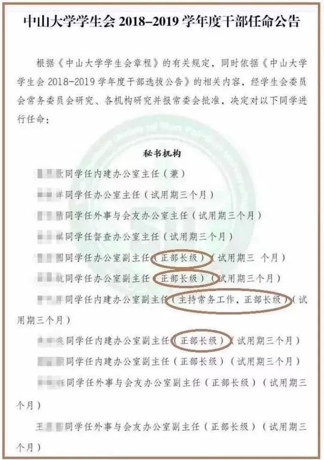沈陽(yáng)研究生砍人事件：這三件事，一定要讓孩子知道