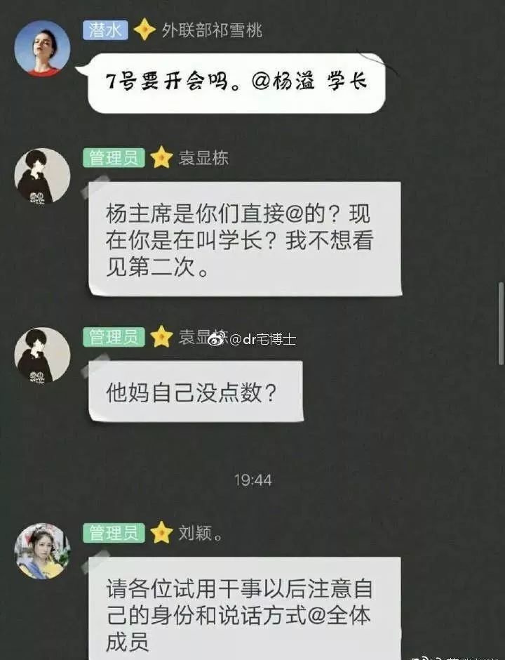 沈陽(yáng)研究生砍人事件：這三件事，一定要讓孩子知道