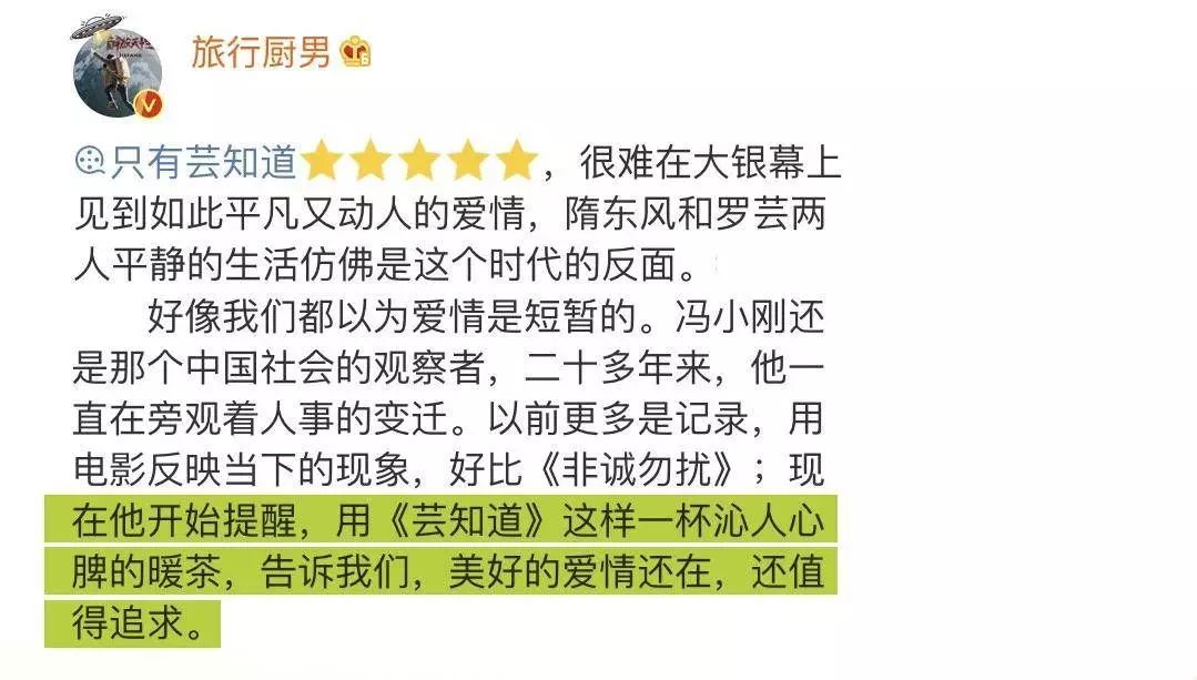一段成熟的婚姻關(guān)系，到底靠什么維系？