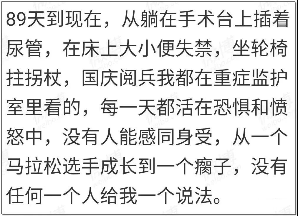 沈陽(yáng)研究生砍人事件：這三件事，一定要讓孩子知道