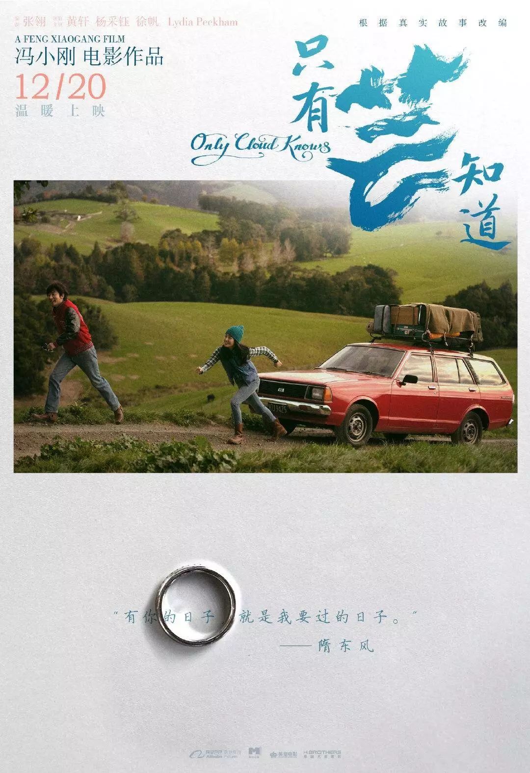 一段成熟的婚姻關(guān)系，到底靠什么維系？