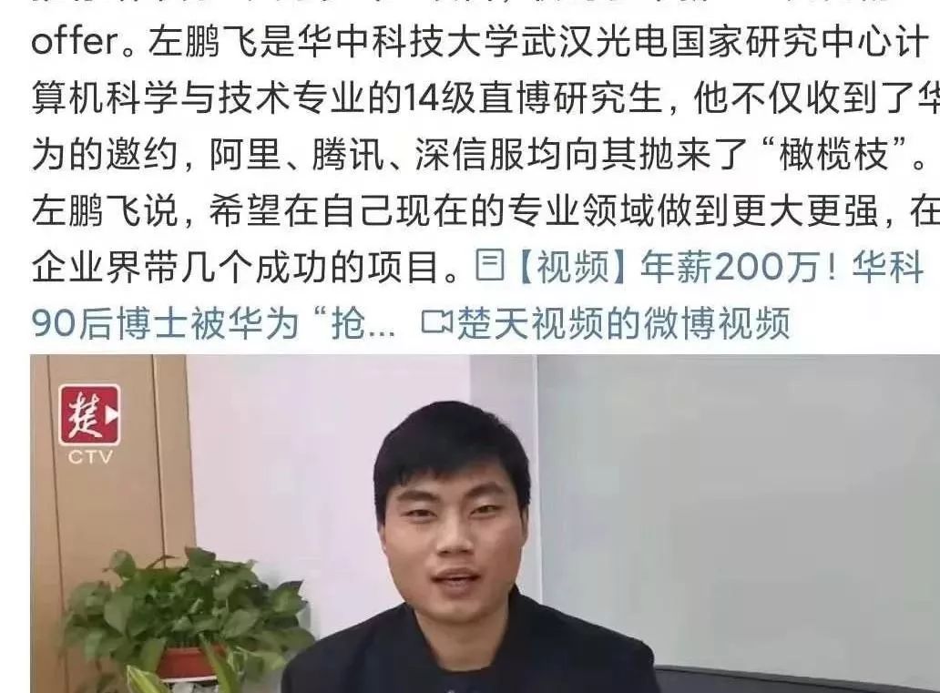 沈陽(yáng)研究生砍人事件：這三件事，一定要讓孩子知道