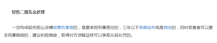 沈陽(yáng)研究生砍人事件：這三件事，一定要讓孩子知道