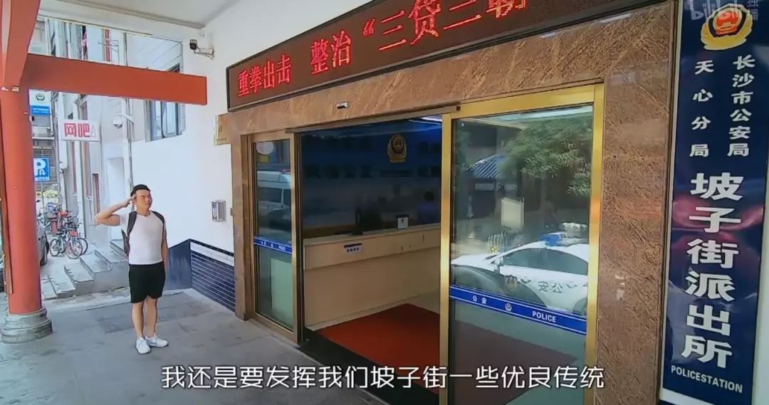 凌晨一點(diǎn)撬鎖開(kāi)門(mén)，大媽搶劫分手老伴：解放西沒(méi)有愛(ài)情，只有溫情