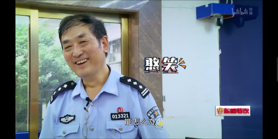 凌晨一點(diǎn)撬鎖開(kāi)門(mén)，大媽搶劫分手老伴：解放西沒(méi)有愛(ài)情，只有溫情