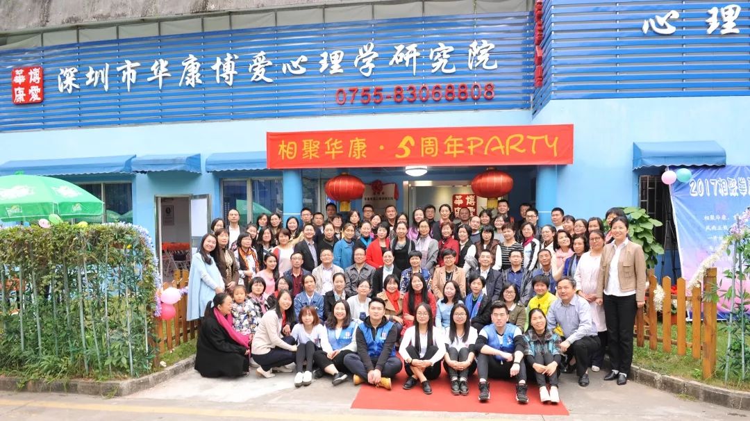 中國心理衛(wèi)生協(xié)會主辦！心理咨詢職業(yè)技能培訓
