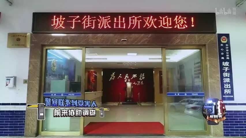凌晨一點(diǎn)撬鎖開(kāi)門(mén)，大媽搶劫分手老伴：解放西沒(méi)有愛(ài)情，只有溫情