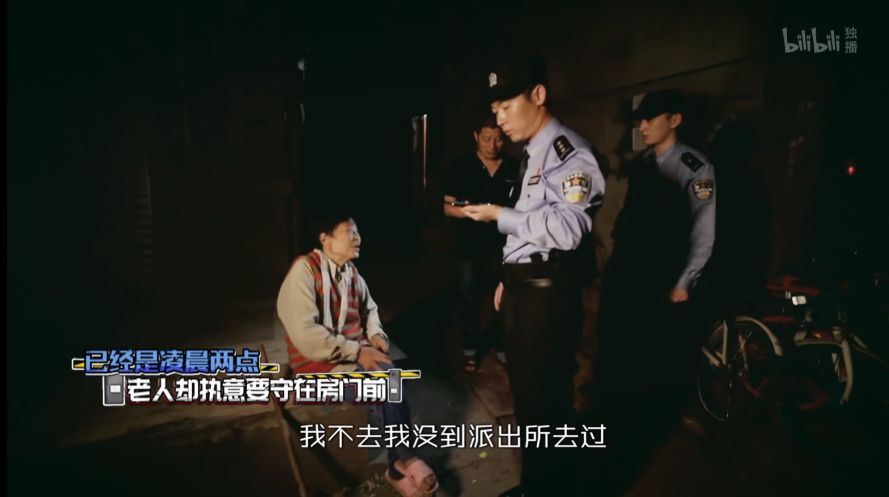 凌晨一點(diǎn)撬鎖開(kāi)門(mén)，大媽搶劫分手老伴：解放西沒(méi)有愛(ài)情，只有溫情
