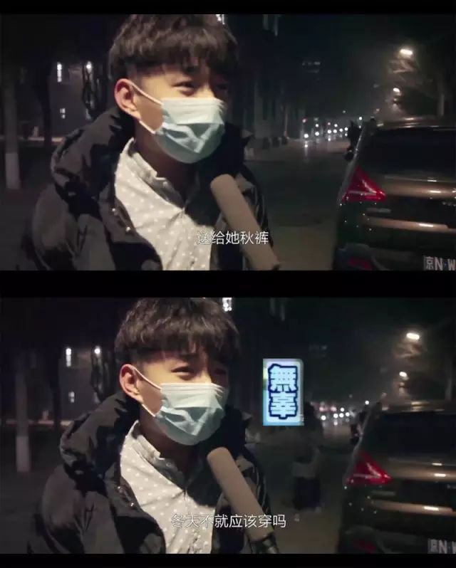 撩完就跑，年輕人放棄了持久的快樂