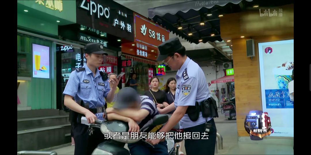 凌晨一點(diǎn)撬鎖開(kāi)門(mén)，大媽搶劫分手老伴：解放西沒(méi)有愛(ài)情，只有溫情