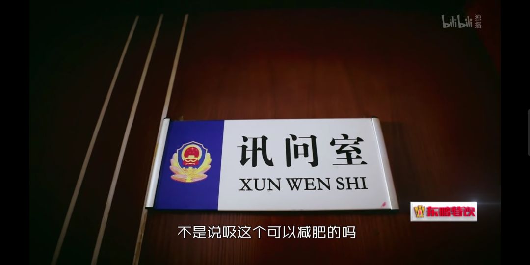 凌晨一點(diǎn)撬鎖開(kāi)門(mén)，大媽搶劫分手老伴：解放西沒(méi)有愛(ài)情，只有溫情